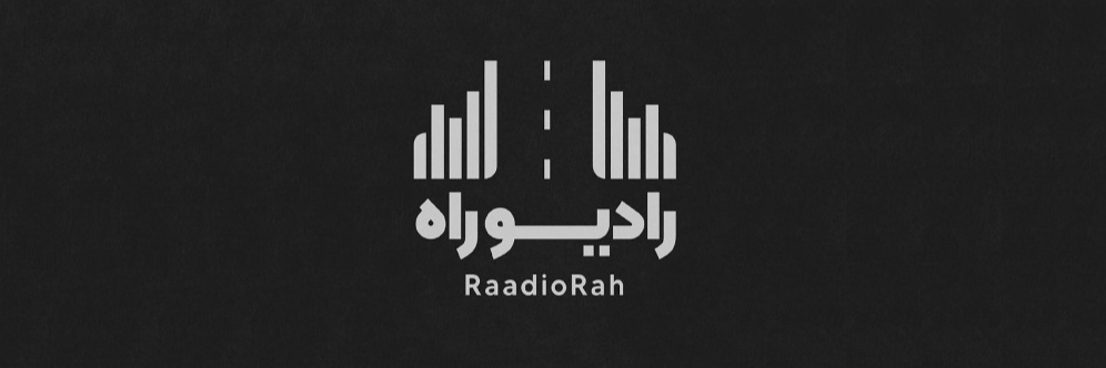 RaadioRah
