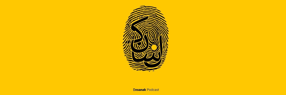 Ensanak Podcast