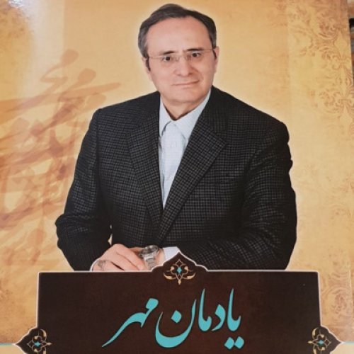  پادکست۳۷- سخنرانی دکتر نعمت‌الله فاضلی در انتقاد از وضعیت دانشگاه‌های ایران