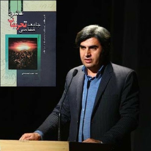  پادکست۲۳- سخنرانی عبدالحمید ضیایی در خصوص گسترش خرافات در فرهنگ عاشورا