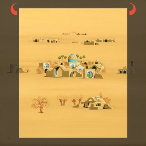  پادکستاپیزود چهل و هفتم: به تماشای بیابان