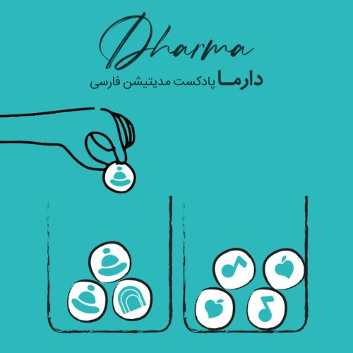  پادکستاز کجا شروع کنم؟ (فهرست موضوعی)