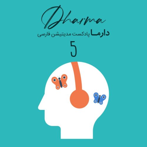  پادکستمدیتیشن به روش ASMR: آبشار