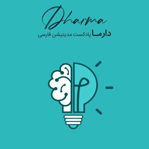  پادکستپادکست ژرفا