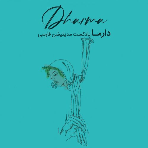  پادکستایران!