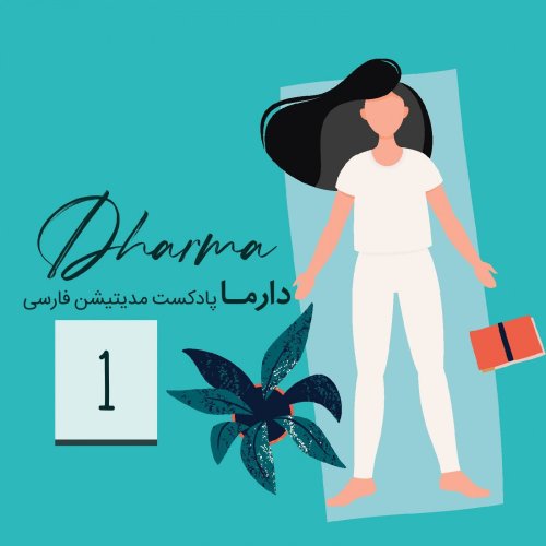  پادکستساحل-بدون صدای امواج (باصدای فریبا)