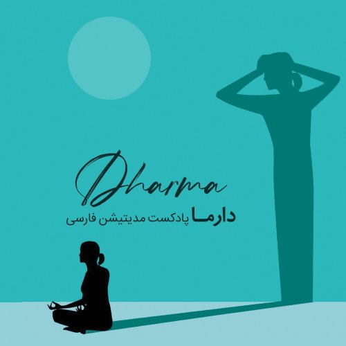  پادکستموسیقی آرامش 3