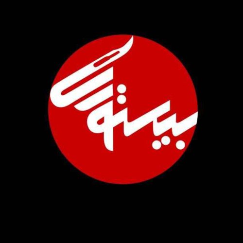  پادکستدرباره بیستوری