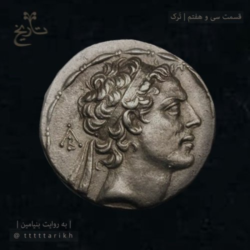  پادکست37 - ترک