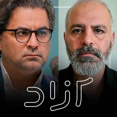  پادکستدرس سوریه برای ایران - بخش اول | محمد خواجویی و قیس قریشی