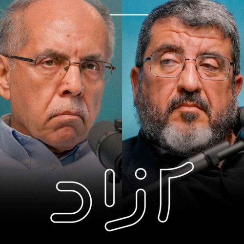  پادکستمکانیزم ماشه و بازدارندگی هسته‌ای - بخش اول | فواد ایزدی و کوروش احمدی