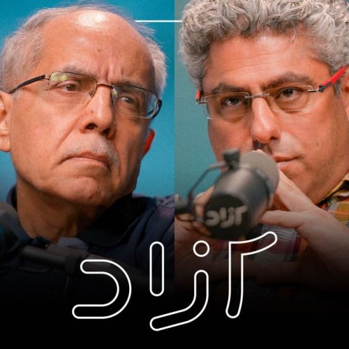  پادکستتحلیل جنگ ایران و اسرائیل - ضبط ۲۸ خرداد | کوروش احمدی و علم صالح