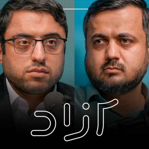  پادکستریشه‌ها و هزینه‌های تقابل با آمریکا | گفتگوی حسین درودیان و مسعود براتی