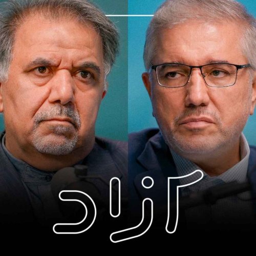  پادکسترشد اقتصادی در سایه تحریم؟ - بخش اول | عباس آخوندی و داود منظور