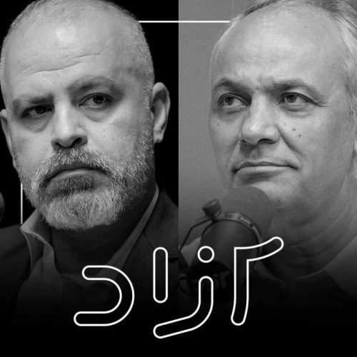  پادکستاز مذاکره با آمریکا تا تقابل با اسرائیل - بخش دوم | احمدزیدآبادی و قیس قریشی