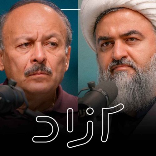  پادکستآینده ایران: از مقاومت تا جنگ - بخش اول | بیژن عبدالکریمی و محمدتقی اکبرنژاد 