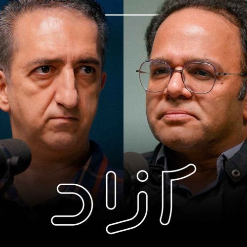  پادکستبن‌بست سیاسی در ایران؟ - بخش اول | محمد مالجو و رحمان قهرمان‌پور