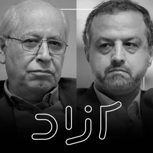  پادکست رشد اقتصادی در سایه تحریم؟ - بخش دوم | مسعود نیلی و سید احسان خاندوزی