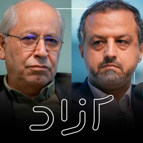  پادکسترشد اقتصادی در سایه تحریم؟ - بخش اول | مسعود نیلی و سید احسان خاندوزی