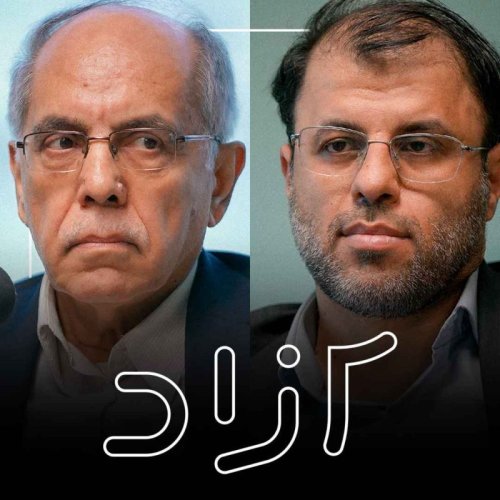  پادکستایران از لیست سیاه اف‌ای‌تی‌اف خارج می‌شود؟ | کوروش احمدی و میثم ظهوریان