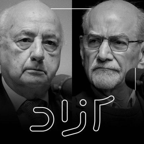  پادکستملی شدن صنعت نفت و جدال مصدق با پهلوی - بخش دوم | فریدون مجلسی و محمد توسلی