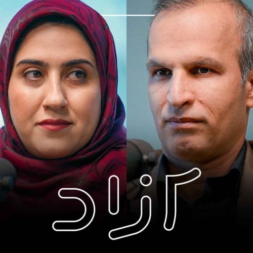  پادکستاینترنت و کنش سیاسی نسل زد | احسان شاه‌قاسمی و مرضیه ادهم