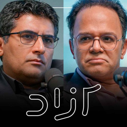  پادکست اوکراین و معامله ترامپ، پوتین - بخش اول | رحمان قهرمان‌پور و مهدی خراتیان