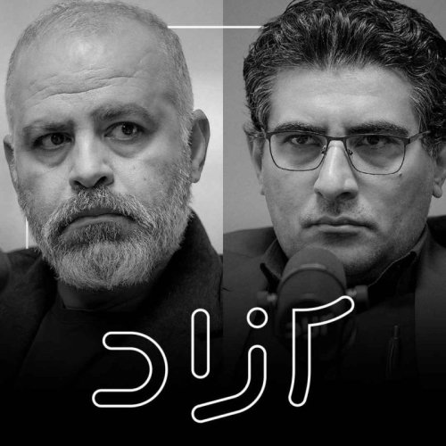  پادکست آيا محور مقاومت شکست خورد؟ - بخش دوم |‌ قیس قریشی و مهدی خراتیان