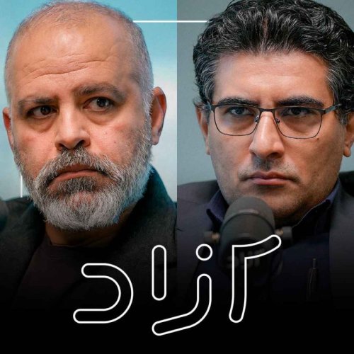  پادکست آيا محور مقاومت شکست خورد؟ - بخش اول |‌ قیس قریشی و مهدی خراتیان