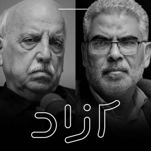  پادکست مسئول افزایش قیمت دلار کیست؟ - بخش دوم |‌ حسین عبده تبریزی و حسین صمصامی