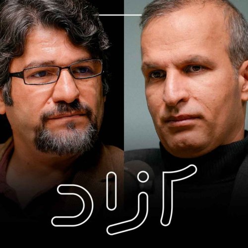  پادکستموسیقی خوب، موسیقی بد؟ از شجریان تا تتلو - بخش اول |‌ فردین علیخواه و احسان شاه‌قاسمی