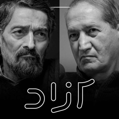  پادکستانقلاب یا اصلاح؟ - بخش دوم | سعید زیباکلام و حاتم قادری