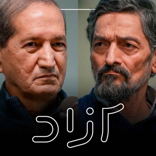  پادکستانقلاب یا اصلاح؟ - بخش اول | سعید زیباکلام و حاتم قادری