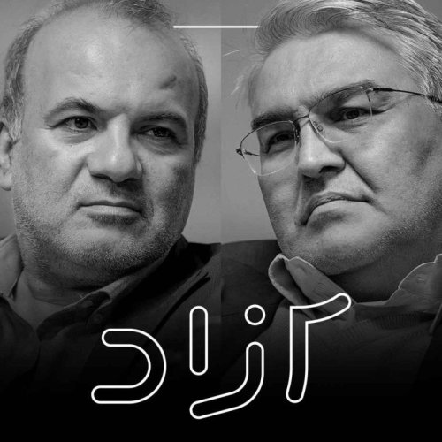  پادکستاز واردات خودرو تا خودروسازی ملی - بخش دوم|‌ فرشاد فاطمی و امیرحسن کاکایی