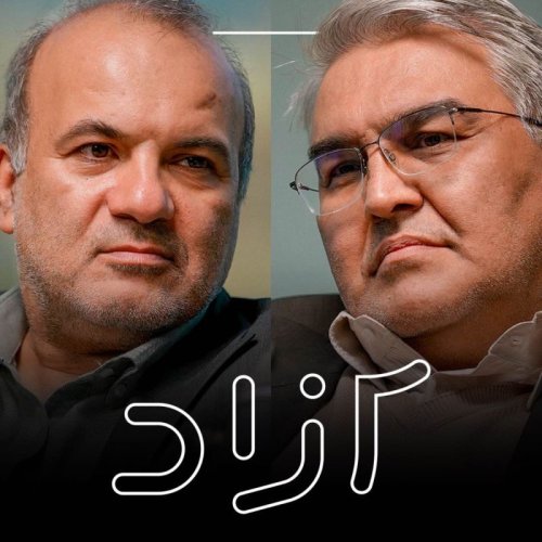  پادکستاز واردات خودرو تا خودروسازی ملی - بخش اول |‌ فرشاد فاطمی و امیرحسن کاکایی