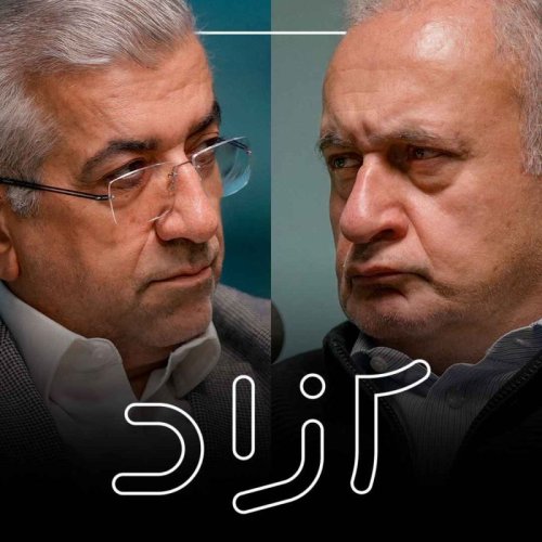 پادکستریشه‌های بحران ناترازی انرژی - بخش سوم | رضا اردکانیان و غلامحسین حسن‌تاش