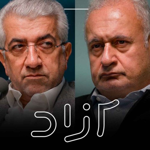  پادکستریشه‌های بحران ناترازی انرژی - بخش اول | رضا اردکانیان و غلامحسین حسن‌تاش