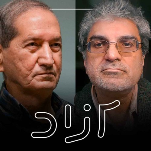  پادکست امامت و نظریه سیاسی شیعه ۲ - بخش اول | حاتم قادری و حسن انصاری