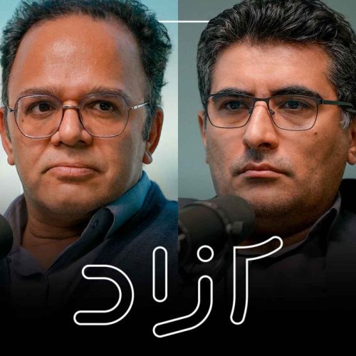  پادکست ایران و خاورمیانه پس از سقوط اسد - تحلیل هفته - بخش اول |‌ مهدی خراتیان و رحمان قهرمان‌پور