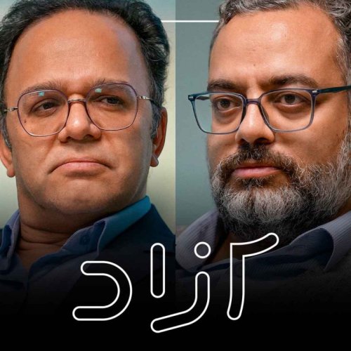  پادکستتحلیل هفته - آینده سوریه و محور مقاومت | رحمان قهرمان‌پور و سید یاسر قزوینی