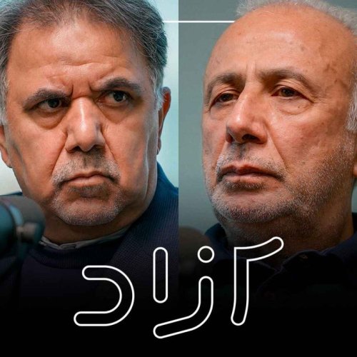  پادکستاز محور مقاومت تا بی‌طرفی فعال | عباس آخوندی و ابراهیم متقی