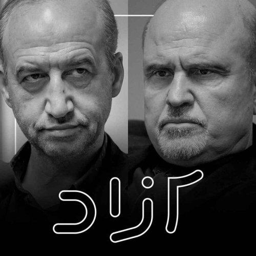  پادکست مسئله جانشینی و بحران در ایران - بخش دوم |‌ محمد سرافراز و حمیدرضا جلایی‌پور