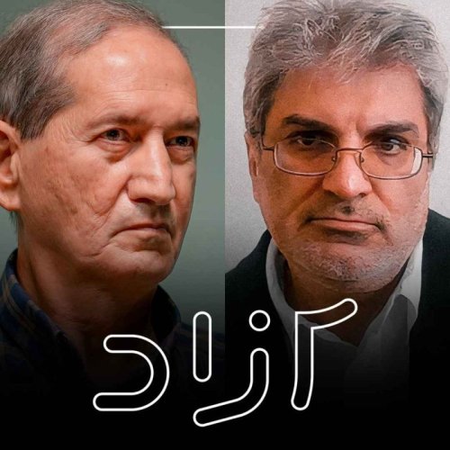  پادکست امامت و نظریه سیاسی شیعه |‌ حاتم قادری و حسن انصاری