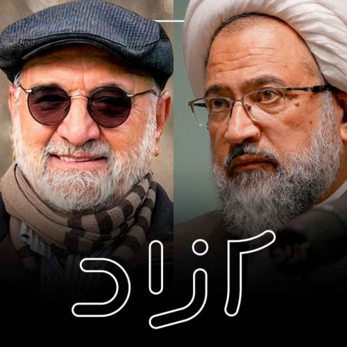  پادکستشریعت و عقلانیت ۳: فقه و عرف | عبدالکریم سروش و ابوالقاسم علیدوست 