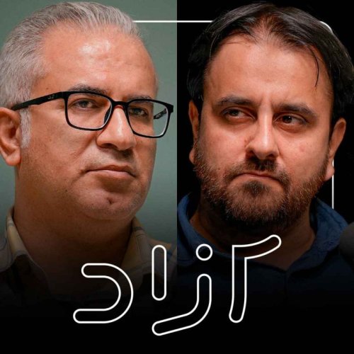  پادکستمردم ایران و سیاست مقاومت | مصطفی مهرآیین و سجاد صفارهرندی