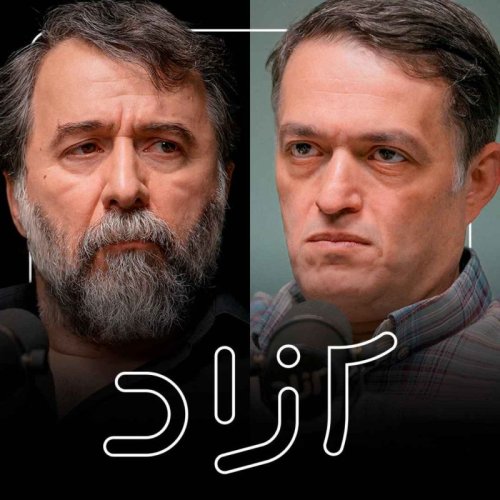  پادکستقومیت در ایران و نگاه ایرانشهری | سیدجواد میری و محمد قوچانی