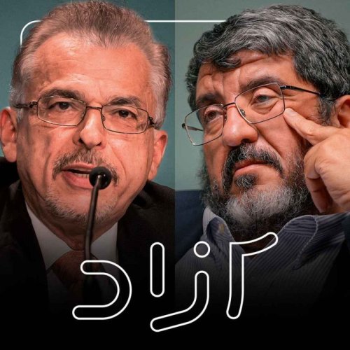  پادکست تنها راه، مذاکره با آمریکاست؟ |‌ محسن میلانی و فواد ایزدی