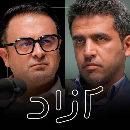  پادکست معمای بازدارندگی |‌ هادی خسروشاهین، علیرضا مجیدی، محسن ریحانی و مهرداد فرهادی