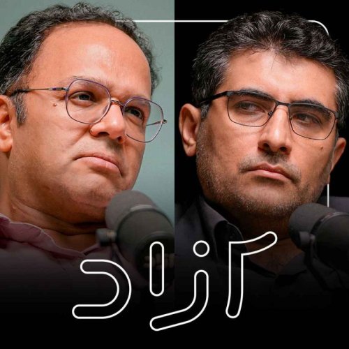  پادکستاز هفت اکتبر تا جنگ در منطقه |  رحمان قهرمان‌پور، مهدی خراتیان