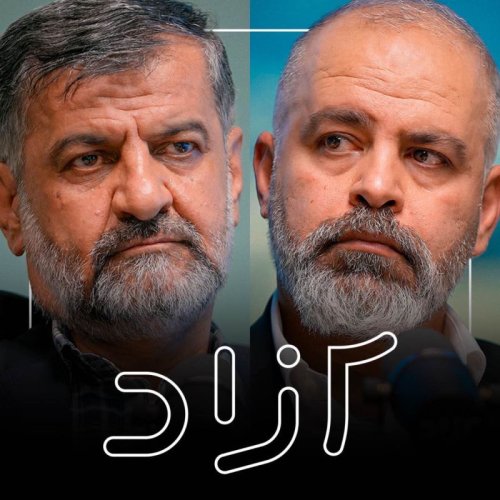  پادکستمناظره مهدی نصیری و قیس قریشی | اسرائیل و ایران